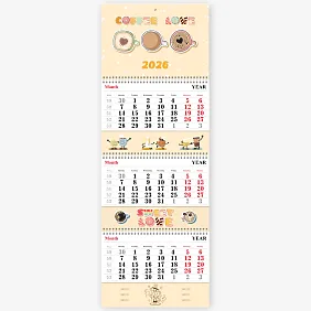 Coffee Calendar Template 